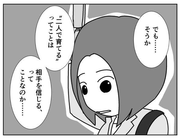 皿にカビが生えてもノータッチ!妻の徹底した役割分担意識で芽生えた責任感 byムーチョ