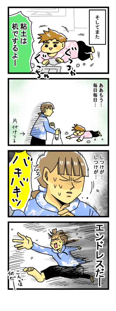 f:id:akasuguedi:20160528061435p:plain