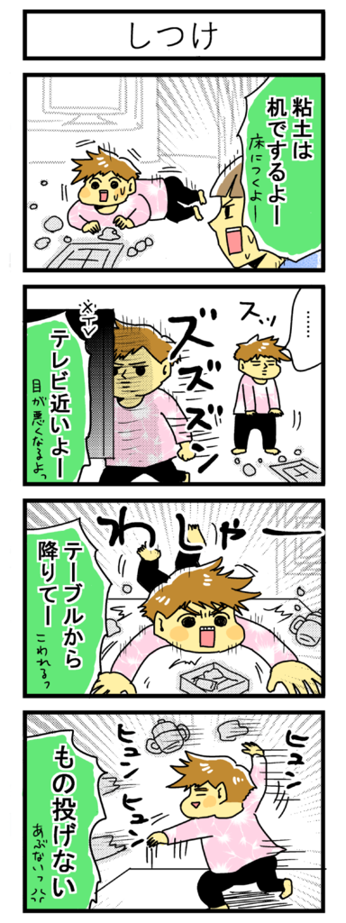 f:id:akasuguedi:20160528061647p:plain