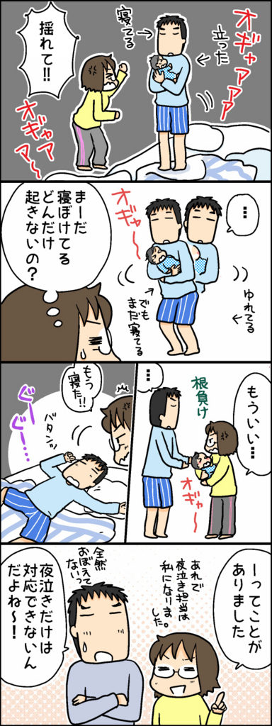 f:id:akasuguedi:20160530230149j:plain