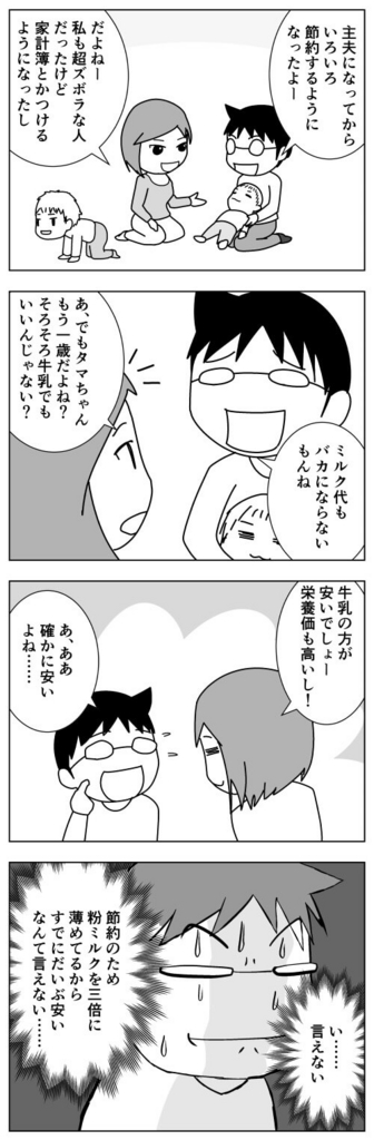 f:id:akasuguedi:20160603054716j:plain