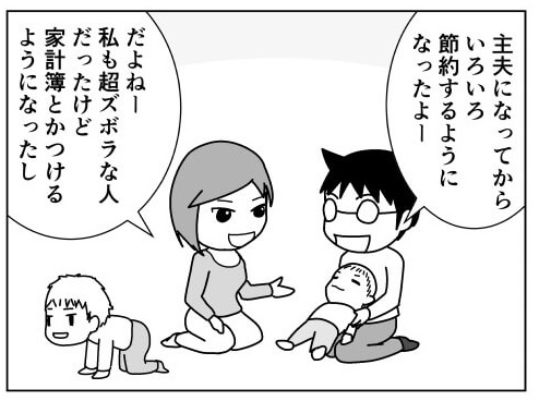 節約のためについ手を出してしまった!・・・ぐずり対応用の「薄め○○○」 byムーチョ