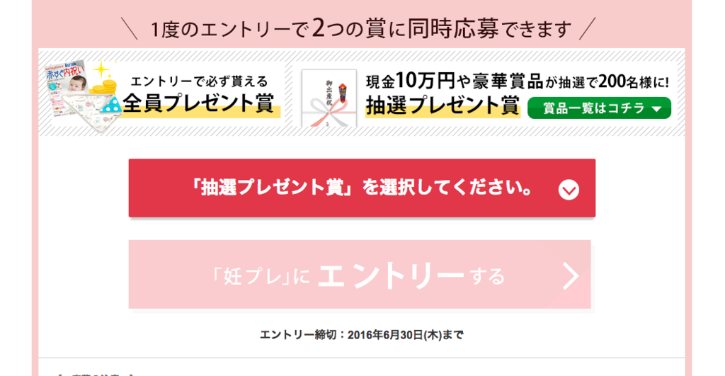 f:id:akasuguedi:20160607160537p:plain