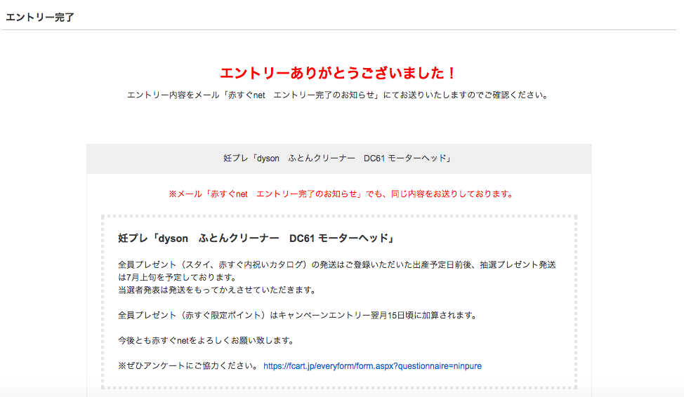 f:id:akasuguedi:20160607161931p:plain