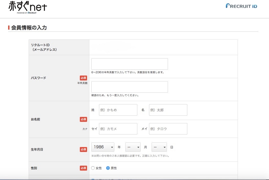 f:id:akasuguedi:20160607195956j:plain