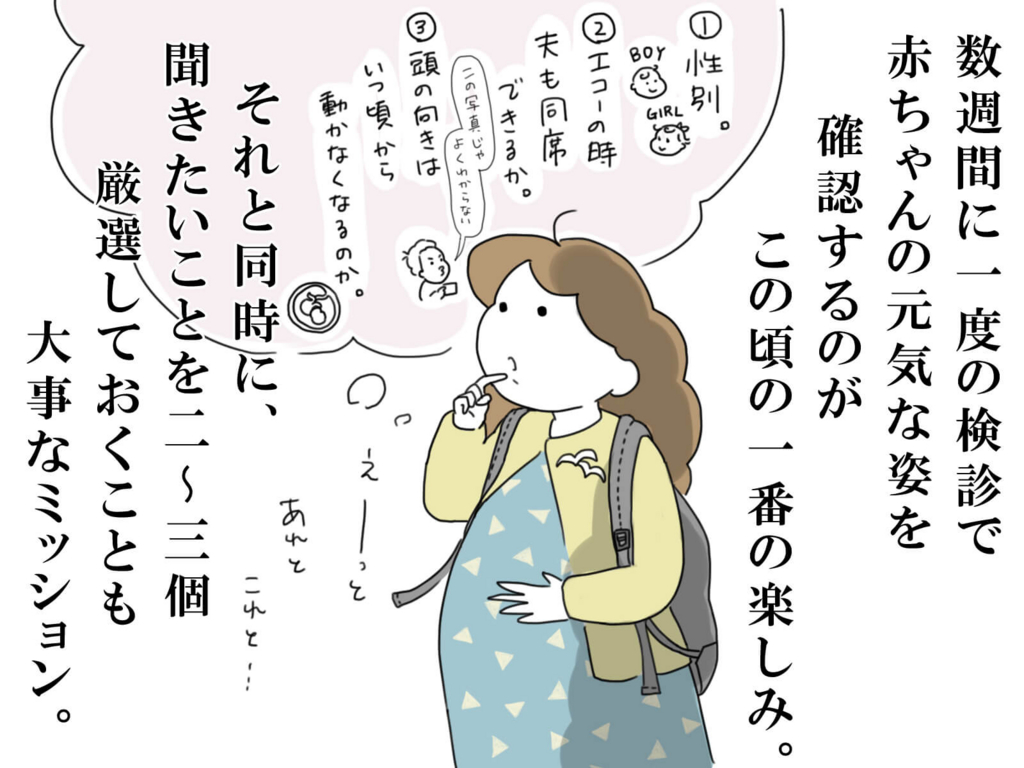 f:id:akasuguedi:20160608091145j:plain
