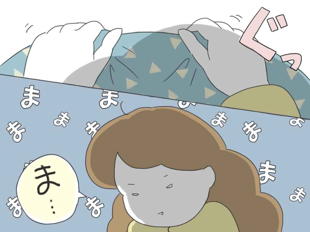 f:id:akasuguedi:20160608091200j:plain