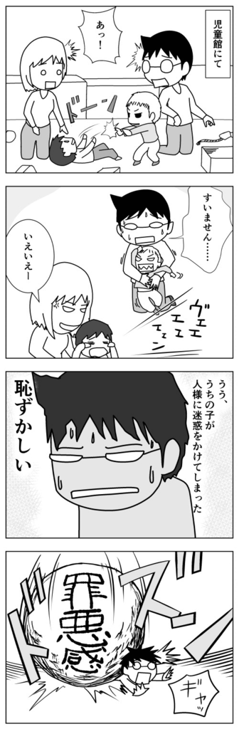 f:id:akasuguedi:20160609060929p:plain