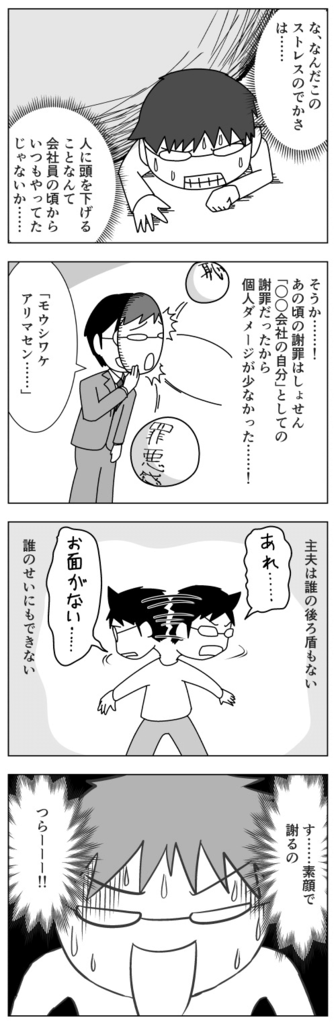 f:id:akasuguedi:20160609061007p:plain