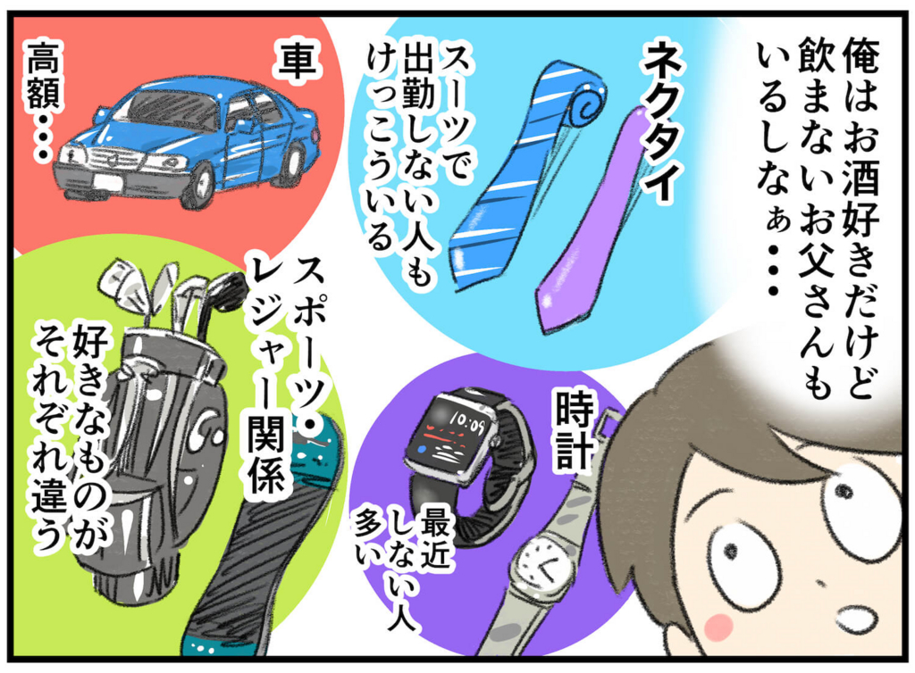 f:id:akasuguedi:20160610230356j:plain
