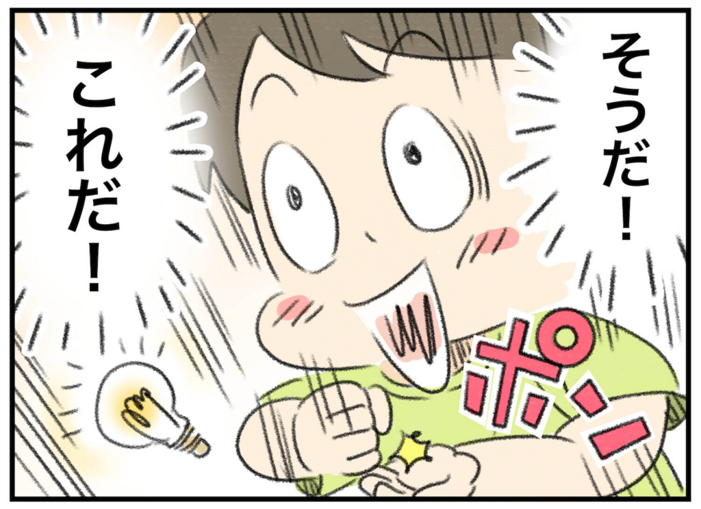 f:id:akasuguedi:20160610230447j:plain