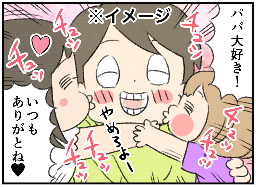 f:id:akasuguedi:20160610230518j:plain