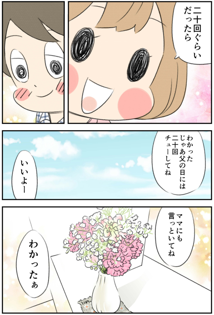 f:id:akasuguedi:20160610230644j:plain