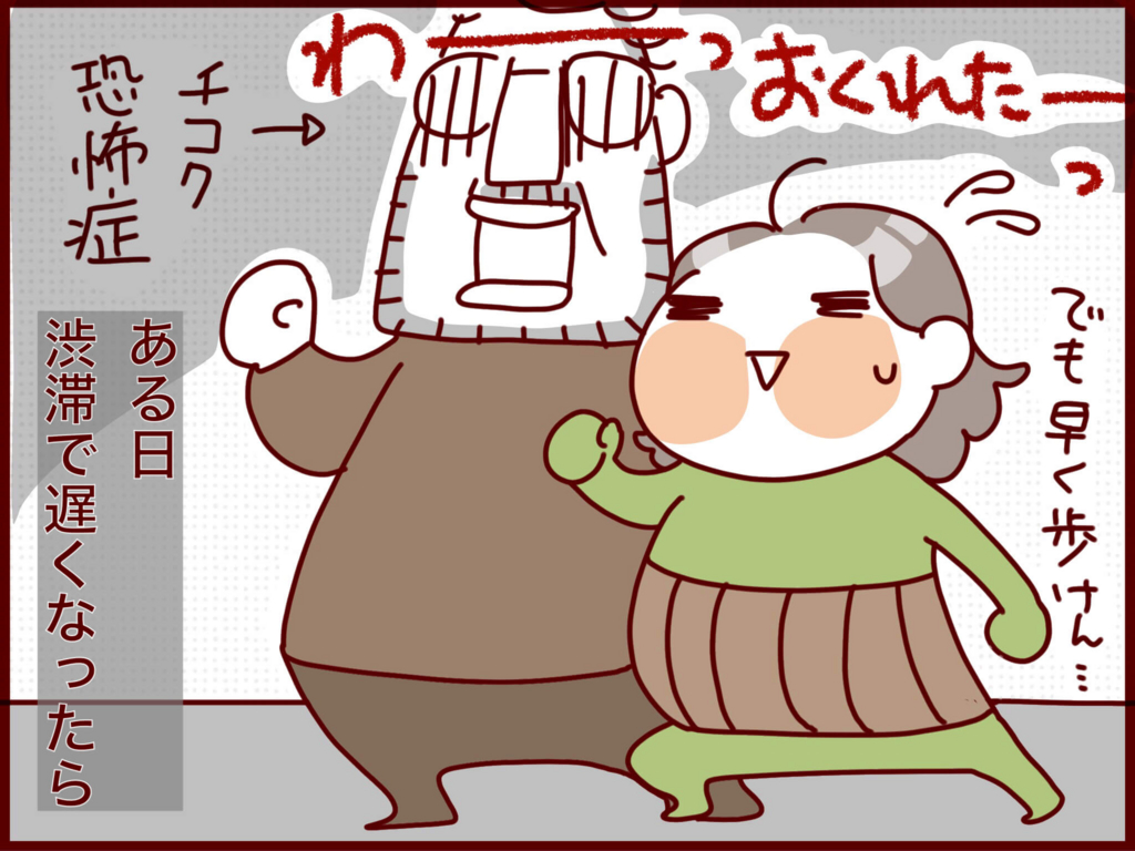 f:id:akasuguedi:20160611104225j:plain