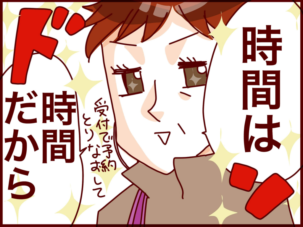 f:id:akasuguedi:20160611104317j:plain