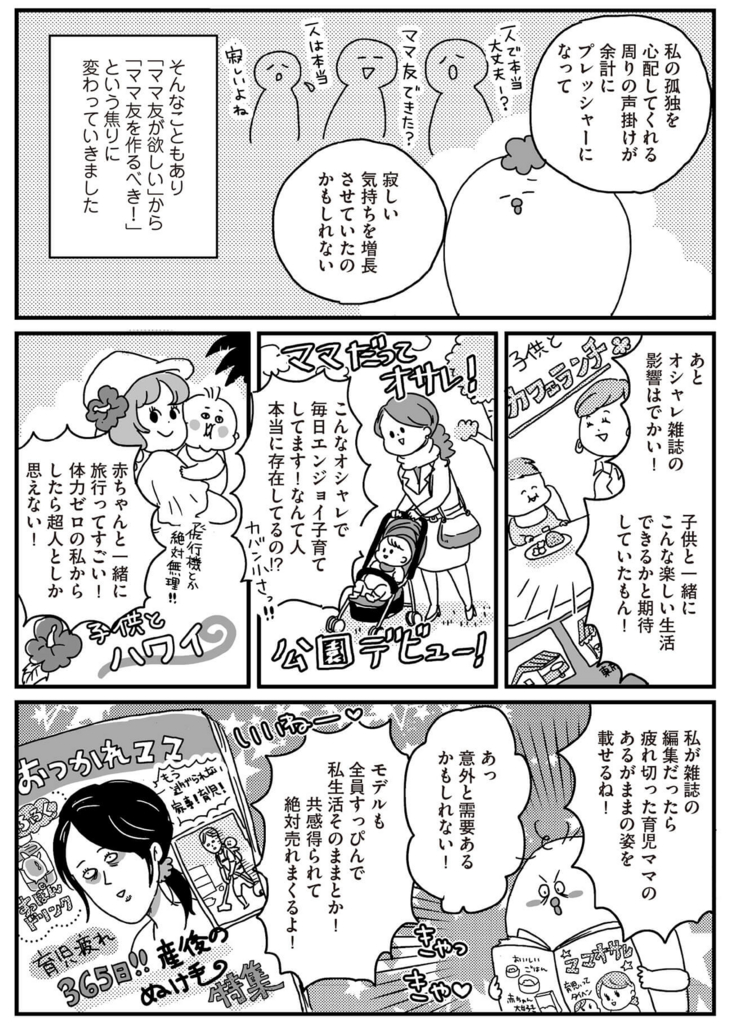 f:id:akasuguedi:20160613141259j:plain