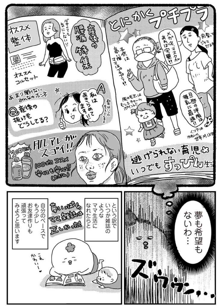 f:id:akasuguedi:20160613141325j:plain