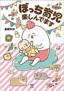 f:id:akasuguedi:20160613141721j:plain
