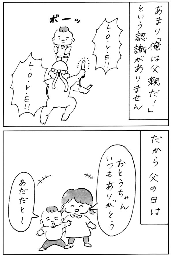 f:id:akasuguedi:20160613155344j:plain