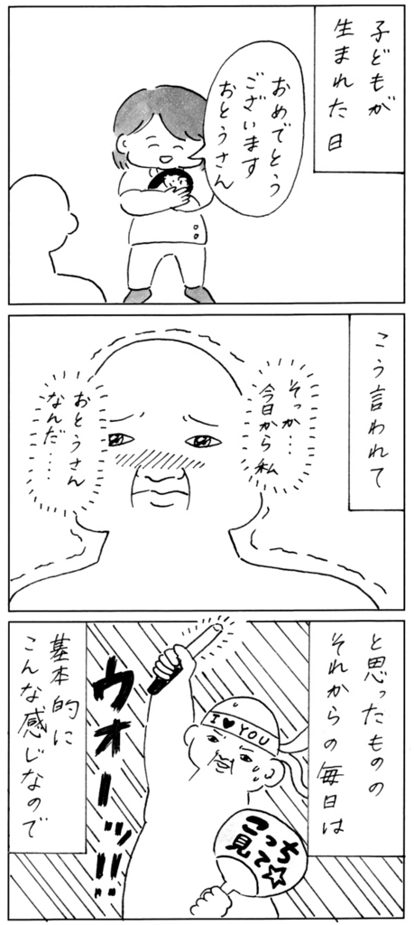f:id:akasuguedi:20160613155415j:plain