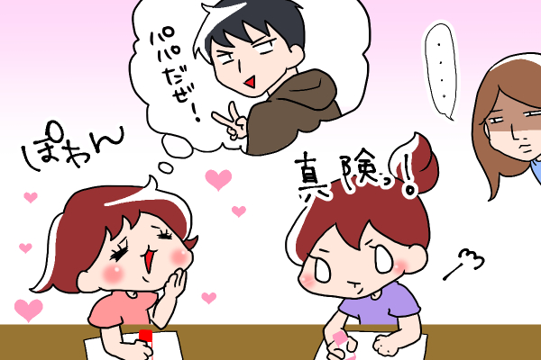 f:id:akasuguedi:20160613230939j:plain