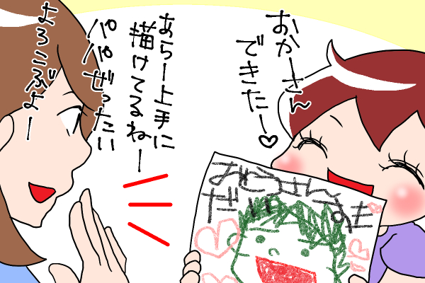 f:id:akasuguedi:20160613231238j:plain