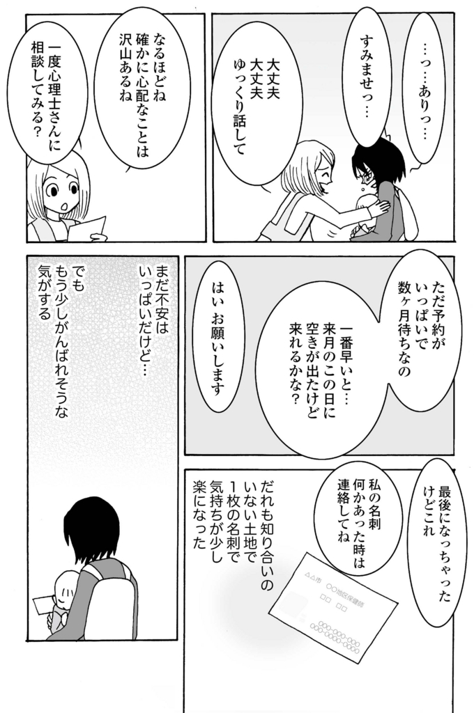 f:id:akasuguedi:20160615122539j:plain