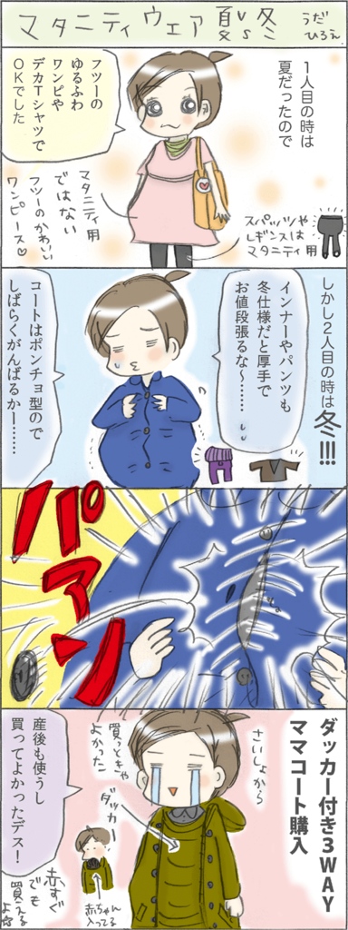 f:id:akasuguedi:20160616062133p:plain
