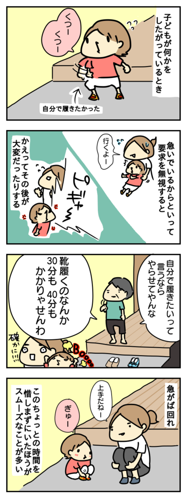 f:id:akasuguedi:20160617140944p:plain