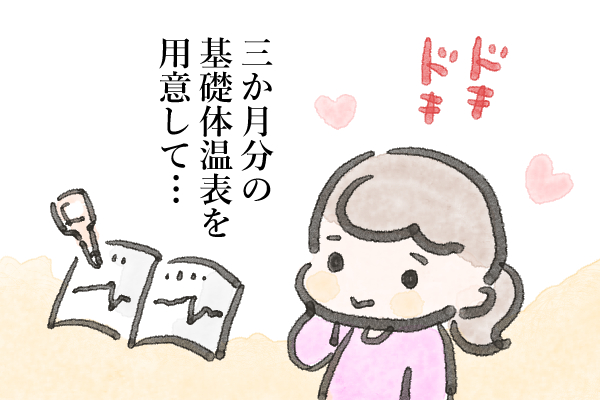 f:id:akasuguedi:20160617164708j:plain