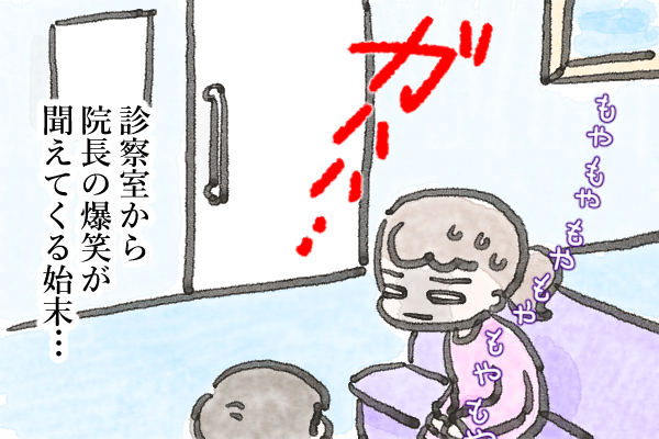 f:id:akasuguedi:20160617165039j:plain