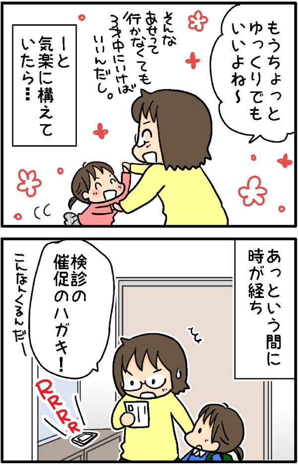 f:id:akasuguedi:20160617172502j:plain