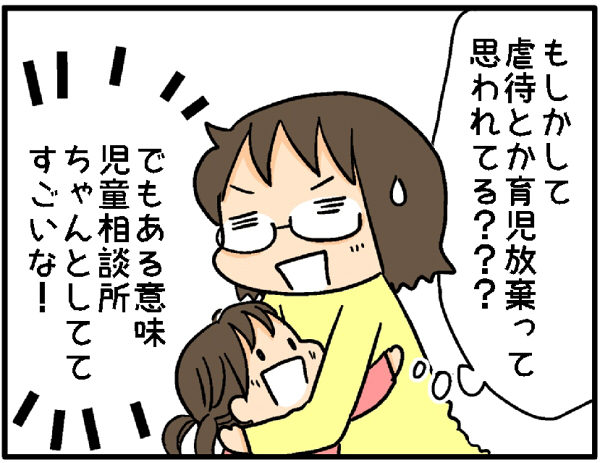 f:id:akasuguedi:20160617172702j:plain