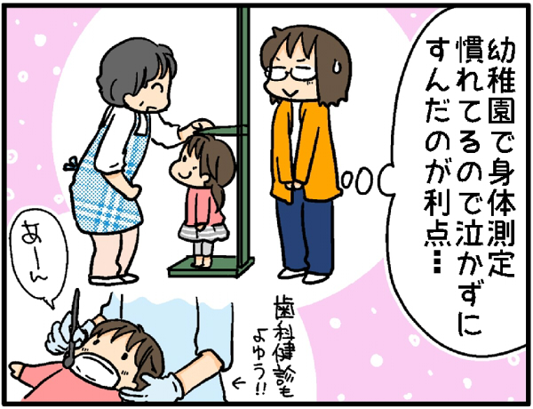 f:id:akasuguedi:20160617173006j:plain