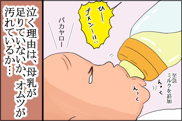 f:id:akasuguedi:20160621144346p:plain