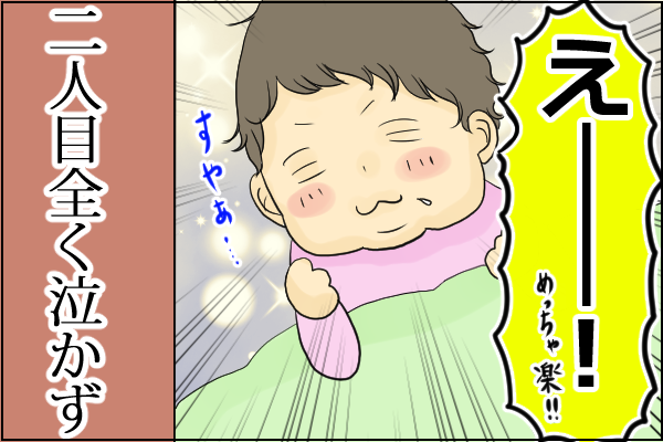 f:id:akasuguedi:20160621144355p:plain
