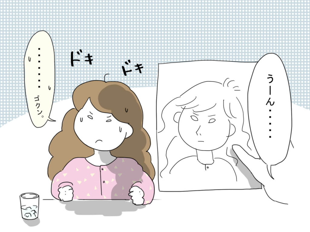 f:id:akasuguedi:20160621190635j:plain