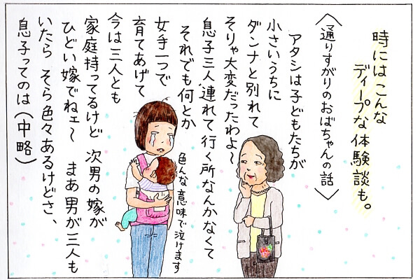 f:id:akasuguedi:20160622205806j:plain