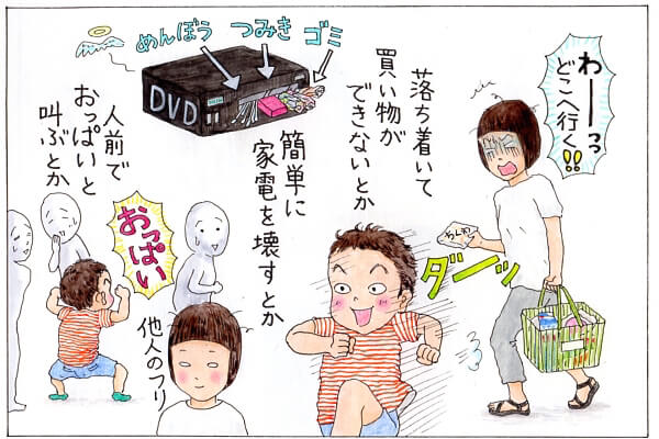 f:id:akasuguedi:20160622205821j:plain