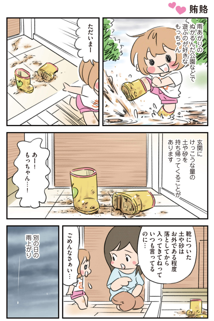 f:id:akasuguedi:20160622230430j:plain