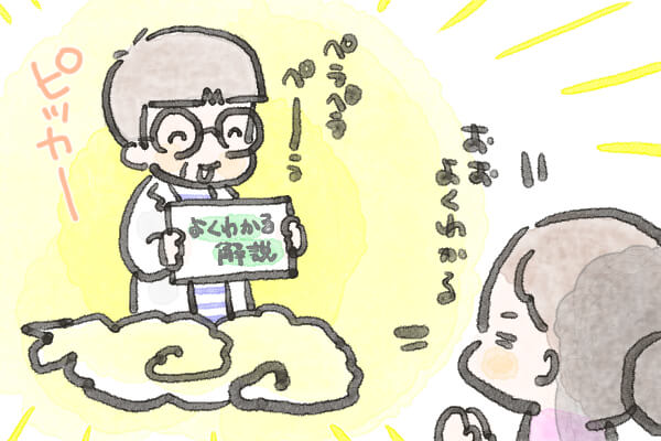 f:id:akasuguedi:20160624115847j:plain