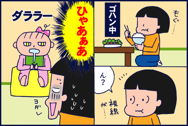 f:id:akasuguedi:20160625004619p:plain