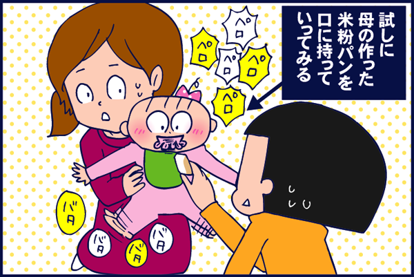 f:id:akasuguedi:20160625010538p:plain
