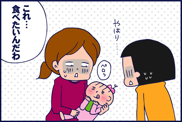 f:id:akasuguedi:20160625010552p:plain
