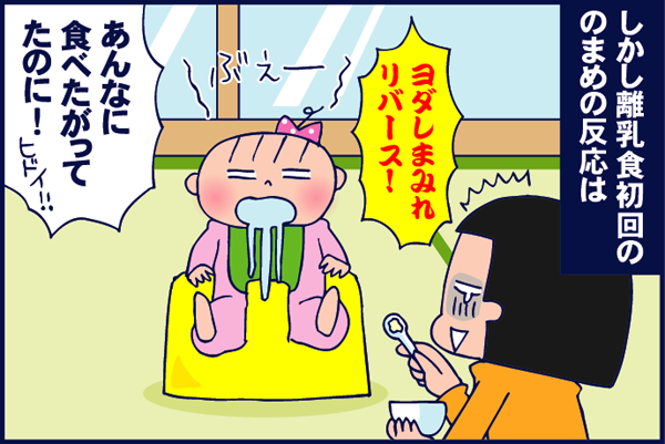 f:id:akasuguedi:20160625010625p:plain