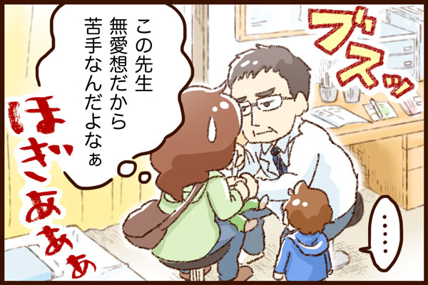 f:id:akasuguedi:20160630092451j:plain
