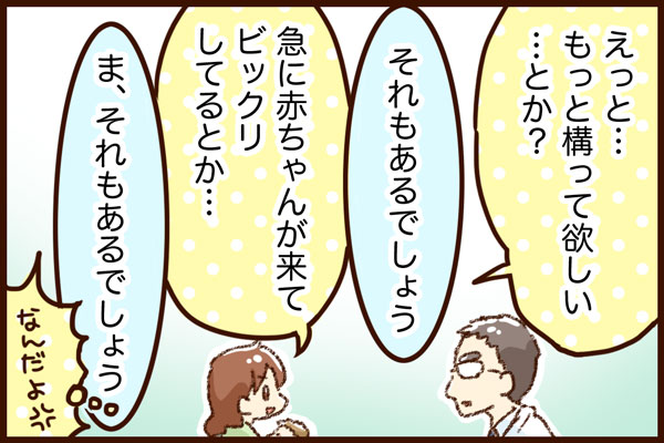 f:id:akasuguedi:20160630092538j:plain