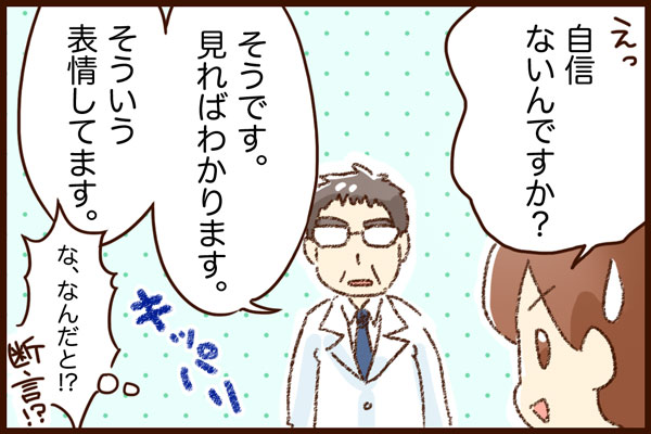 f:id:akasuguedi:20160630092556j:plain