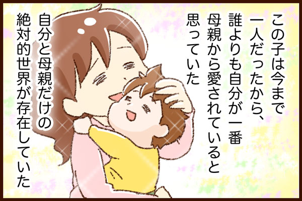 f:id:akasuguedi:20160630092608j:plain