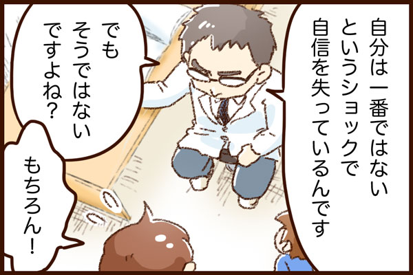 f:id:akasuguedi:20160630092631j:plain